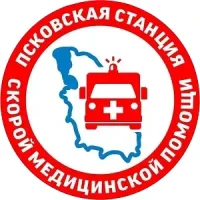 ГБУЗ "Псковская станция скорой медицинской помощи"