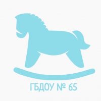 ГБДОУ детский сад №65 Выборгского района Санкт-Петербурга