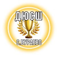 Детско-юношеская спортивная школа МР Бураевский район