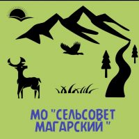 Администрация МО "сельсовет Магарский"