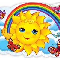 МБДОУ "Детский сад № 3 "Солнышко"