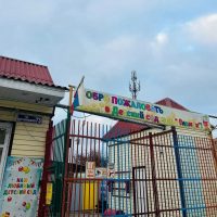 МБДОУ № 30 «Гномик» г. Грозного