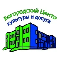 Богородский ЦКД