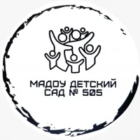 МАДОУ детский сад № 505