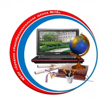 Публичный канал МБОУ "СОШ №18" г. Рубцовска