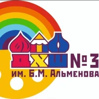Детская художественная школа №3 им.Б.М.Альменова г.Казань