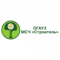 Медико-санитарная часть «Строитель» ТОМСК