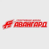 МБУ ДО «СШ «Авангард» Ноябрьск