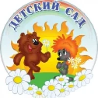 МКДОУ № 5 Мга