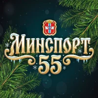 Минспорт55