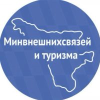 Министерство внешних связей и туризма Амурской области