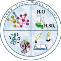 МБОУ "Школа №24" г.о. Самара