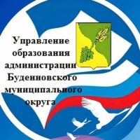 Образование Прикумья