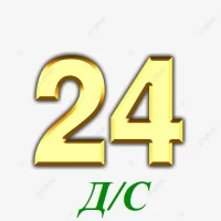 МАДОУ ЦРР д/с 24 Канал