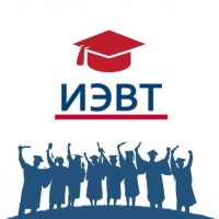 Сообщество выпускников || ИЭВТ