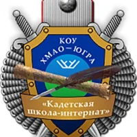 КОУ КШИ им. Безноскова И. З.