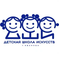ДШИ г. Иваново
