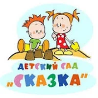 ГБДОУ "ДЕТСКИЙ САД № 16 Г.О. ХАРЦЫЗСК" ДНР