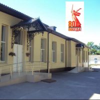 МБОУ СОШ № 44 ст. Северская МО Северский район имени Героя Чеченской войны, подполковника Зряднего В. И.