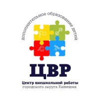Центр внешкольной работы г.о. Кинешма