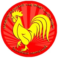 МАДОУ "Детский сад №385" г.о. Самара