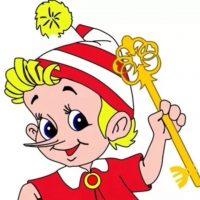 МБДОУ "Березовский детский сад № 4"