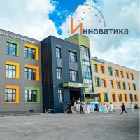 МБОУ Многопрофильный лицей "Инноватика"