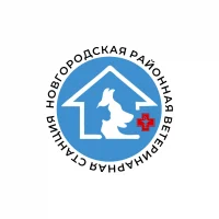 ОБУ "Новгородская райветстанция"