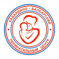 Перинатальный центр КБР