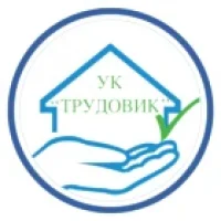 Управляющая компания ТРУДОВИК