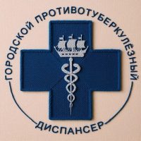 Туберкулез излечим