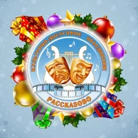 МБУ КДО г. Рассказово