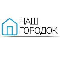 УК «НАШ ГОРОДОК»