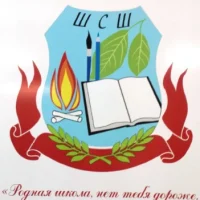 МОУ "Шугозерская СОШ", Тихвинский район, Ленинградской область.