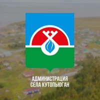 Кутопьюган - Нори. Официально