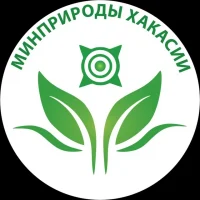 Минприроды Хакасии