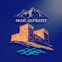 Дербент. Дагестан Блог Дагестана Махачкала Каспийск Буйнакск Дагестанские Огни Избербаш Кизилюрт Кизляр Хасавюрт Аварцы Даргинцы Кумыки Лезгины Лакцы Табасараны Русские Типичный Нетипичный Онлайн 05