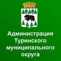 Администрация Туринского муниципального округа