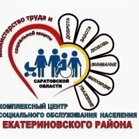 КЦСОН Екатериновского района