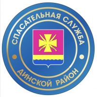 Аварийно-спасательная служба Динского района