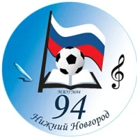 МАОУ «Школа № 94» г. Нижний Новгород