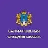 МОУ Салмановская СШ ( общешкольный канал)