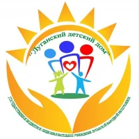 ГБОУ ЛНР "Луганский детский дом"