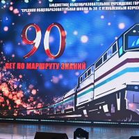 БОУ города Омска "Средняя общеобразовательная школа N 38 УИОП"