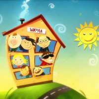 ГБУ ОО ЗО "Нововодянская СОШ" Каменско-Днепровского района