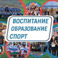 МКУ ДО «СШ «Арена» Зольского муниципального района КБР