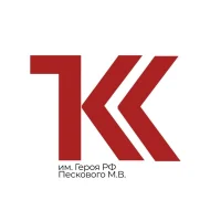 ОГБОУ КШИ "Томский кадетский корпус" им. Героя РФ Пескового М.В.