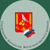 Управление финансов Железногорского района Курской области