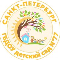 ГБДОУ детский сад 77