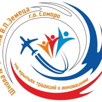 МБОУ «Школа № 80» г.о. Самара